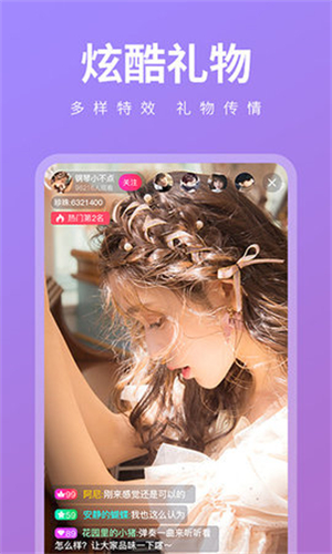 波波直播app