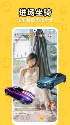 魅夜直播app