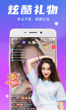 月夜直播app