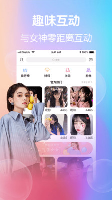 蝴蝶视频app