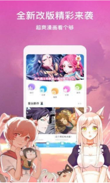 爱酱视频app