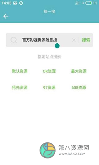 本色视频app