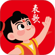 表歌商户端