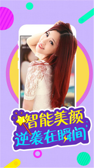 花苞直播app