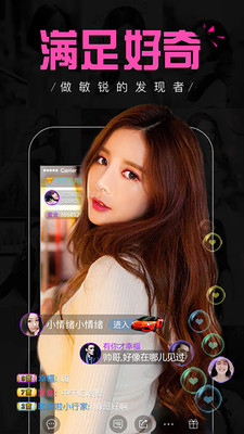 舞娘视频app