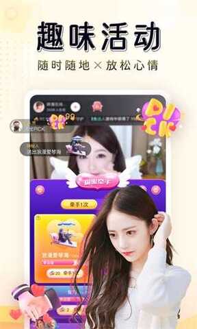 维密视频app