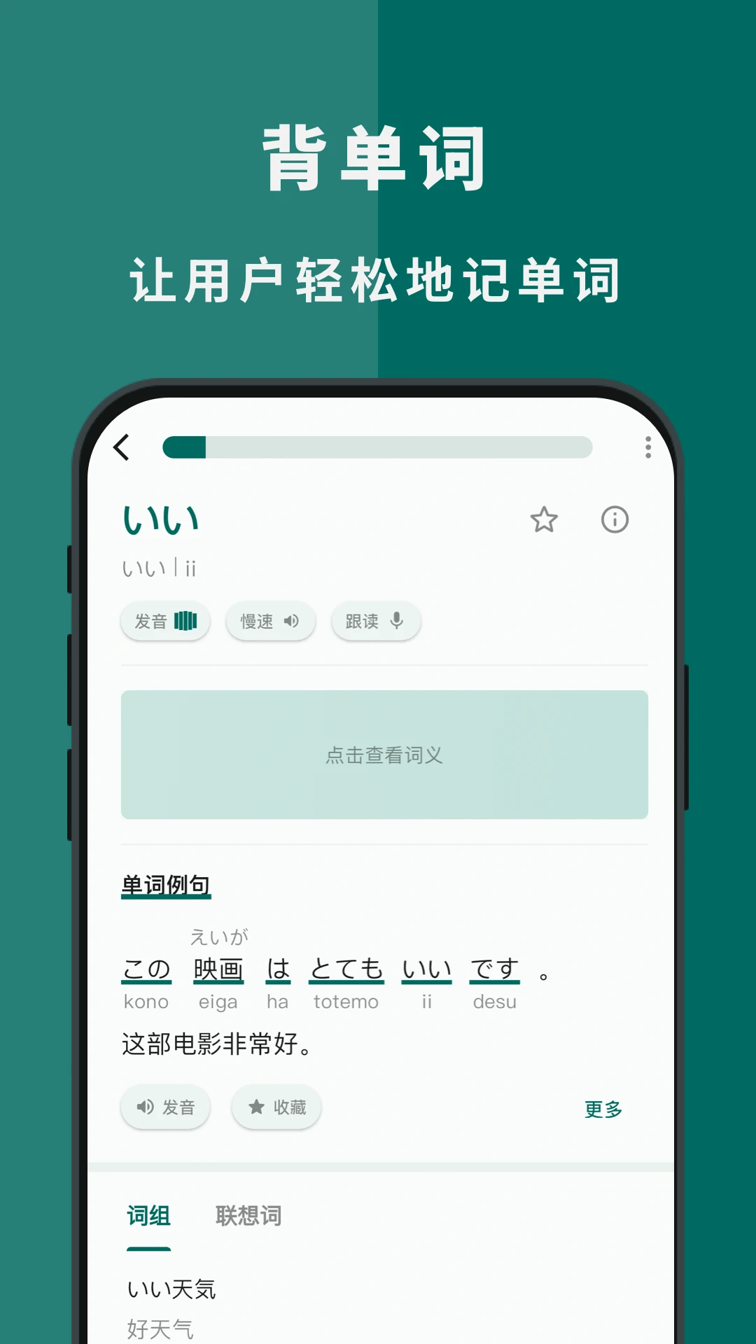 识日app