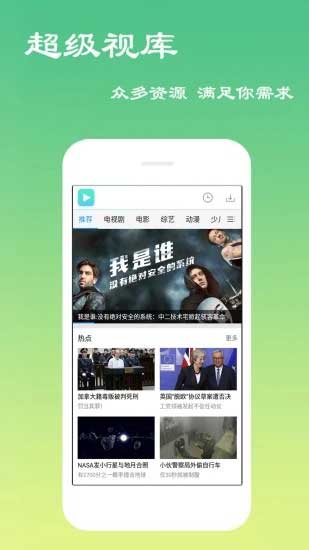 小蝌蚪app