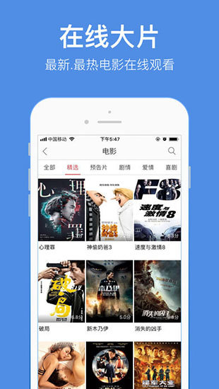 小猪视频app