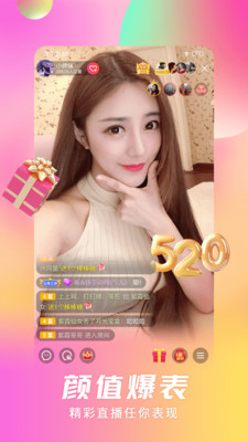 名媛秀直播app