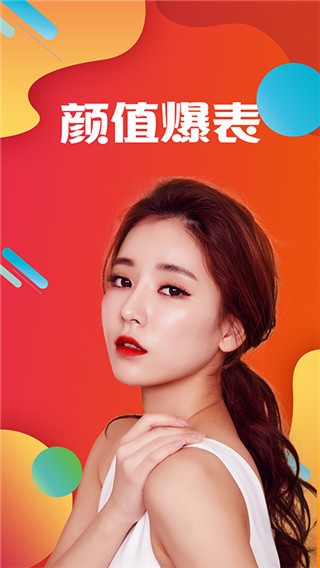 91影院app