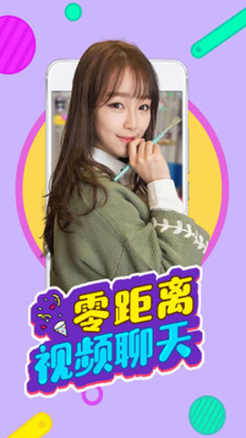 三更视频app