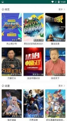 懂片帝app