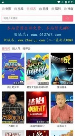 懂片帝app