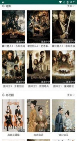 懂片帝app