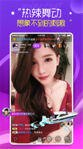 水帘洞app
