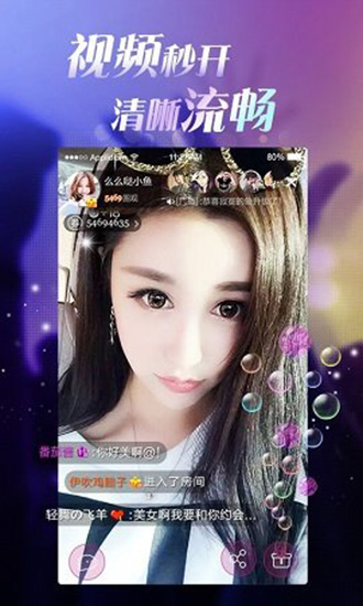梦莲直播app
