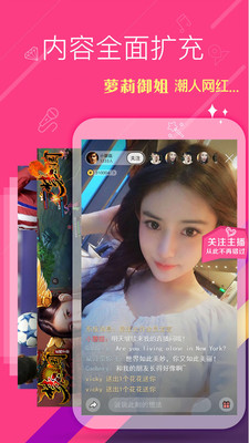 合观视频app