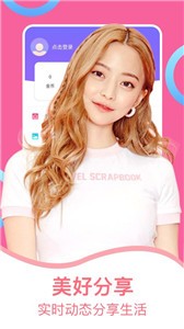 金梅直播app