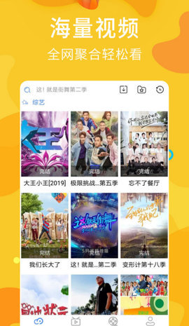 麻花视频app