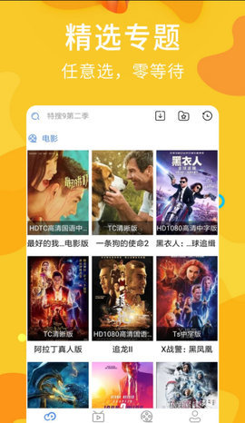 麻花视频app