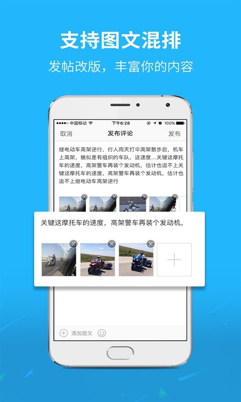 常州千帆云app