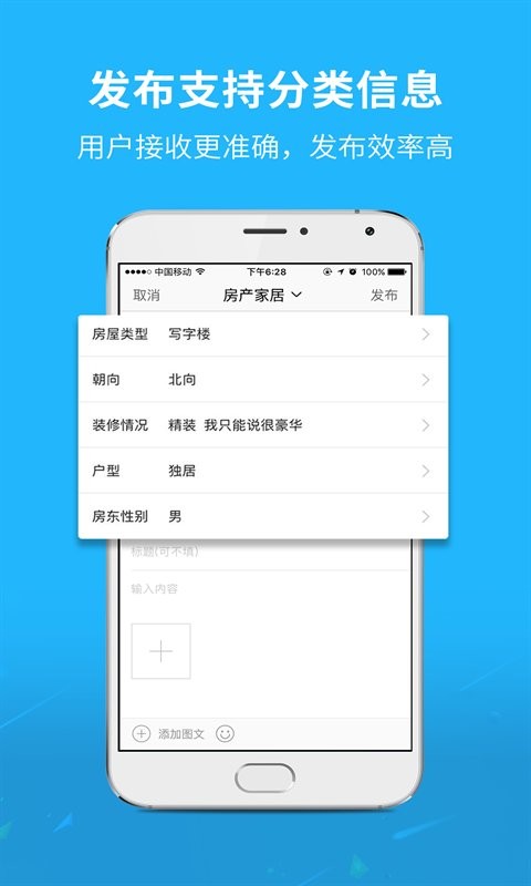 常州千帆云app
