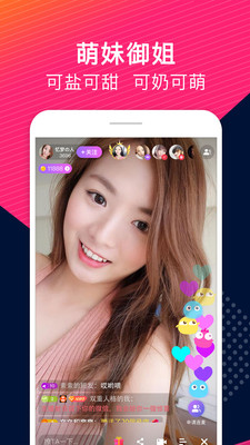 蜜柚视频app