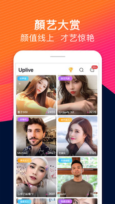 蜜柚视频app