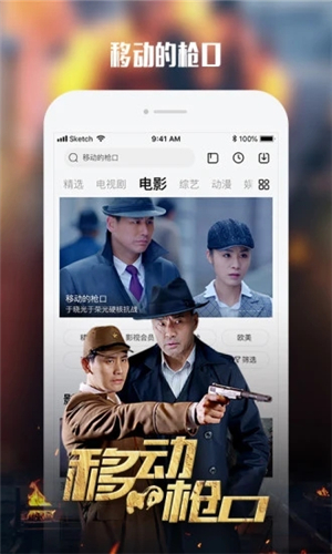 91葡萄app