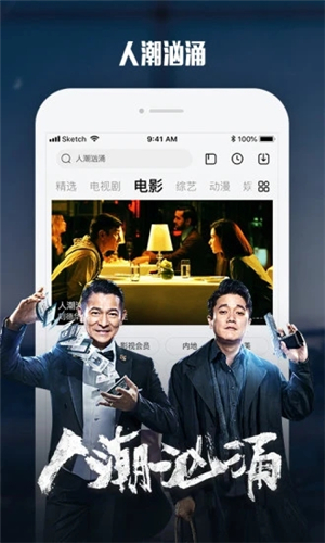 91葡萄app