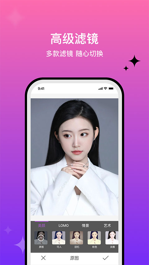 魔图精灵app
