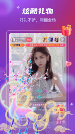 夜色直播app