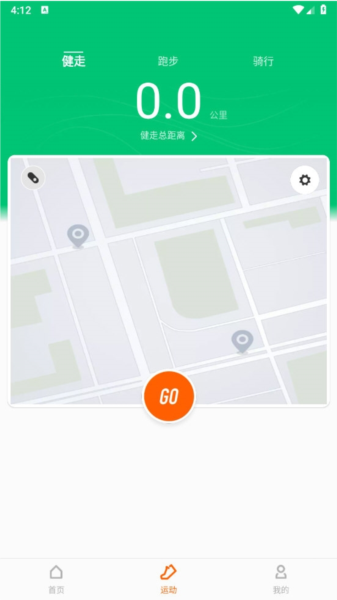 小米体脂秤app