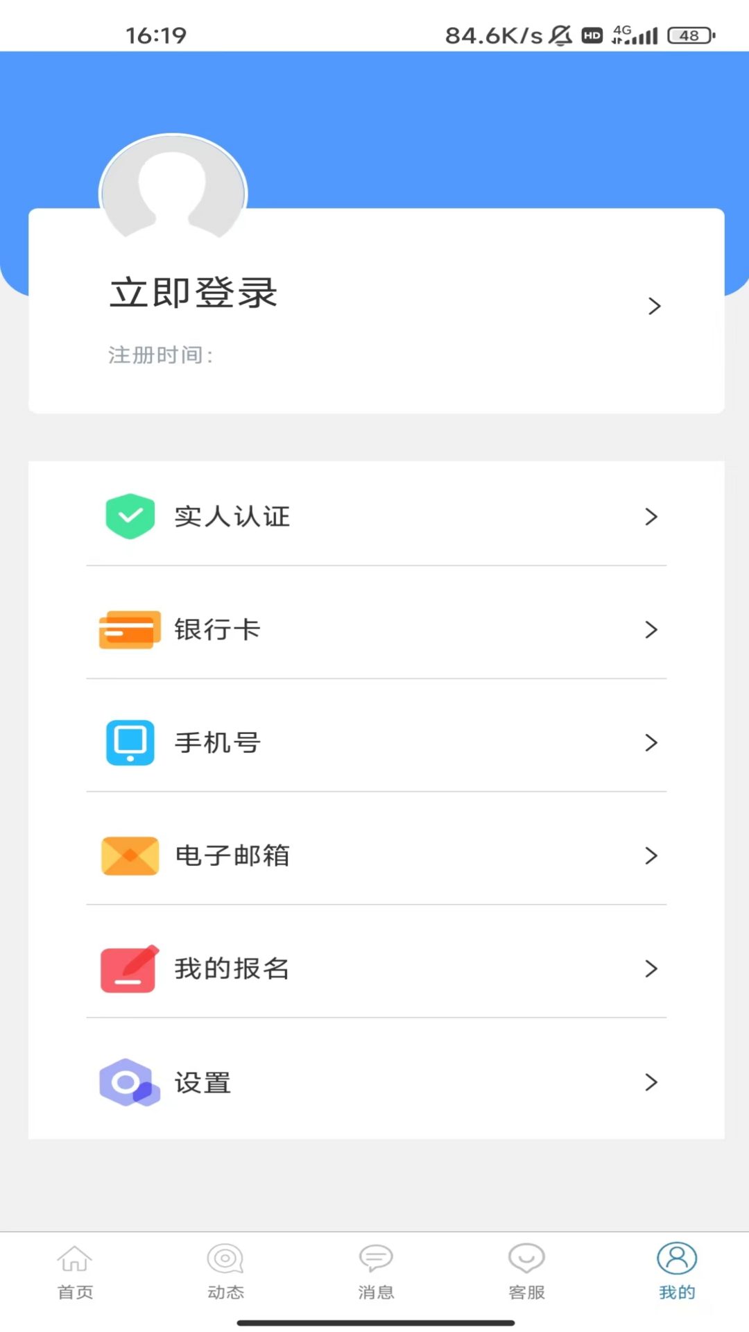 优驾app