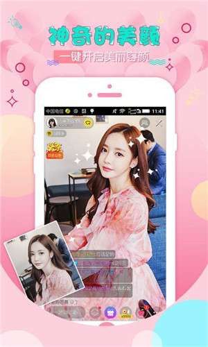 烟雨直播app