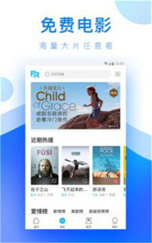 片多多app
