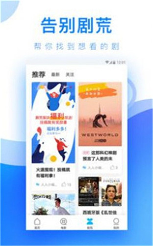片多多app