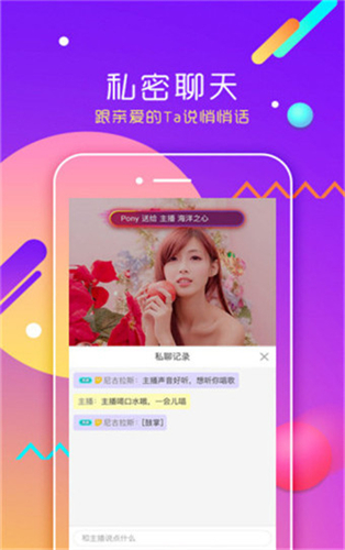 七彩直播app