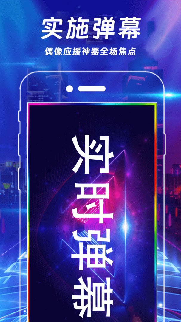 魔音彩铃app