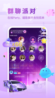 双鱼liveapp