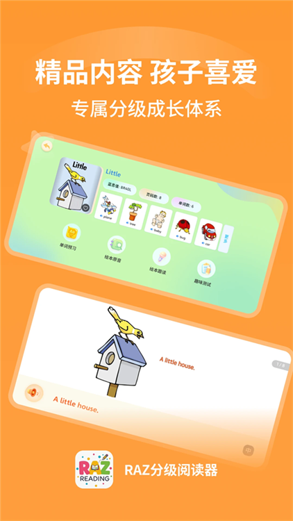 rar阅读器app