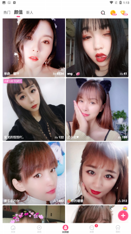 右手视频app