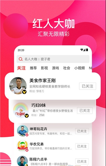 JJ视频app