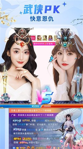 桃鹿直播app