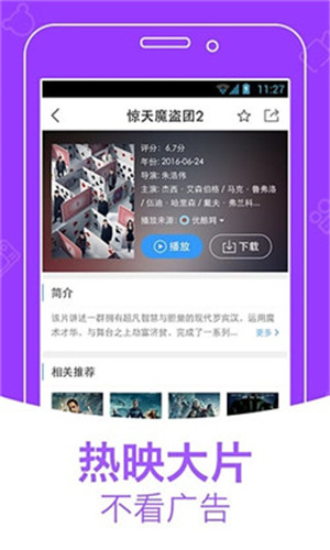 猫咪视频app