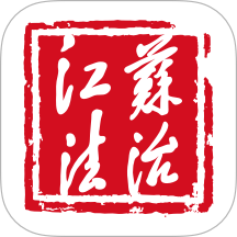 江苏法治新闻