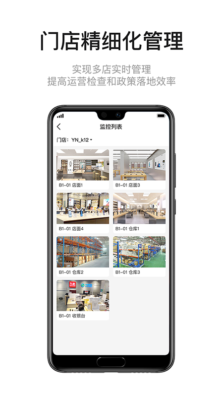 九讯云NEOapp