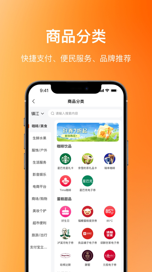 瑞祥福鲤圈app