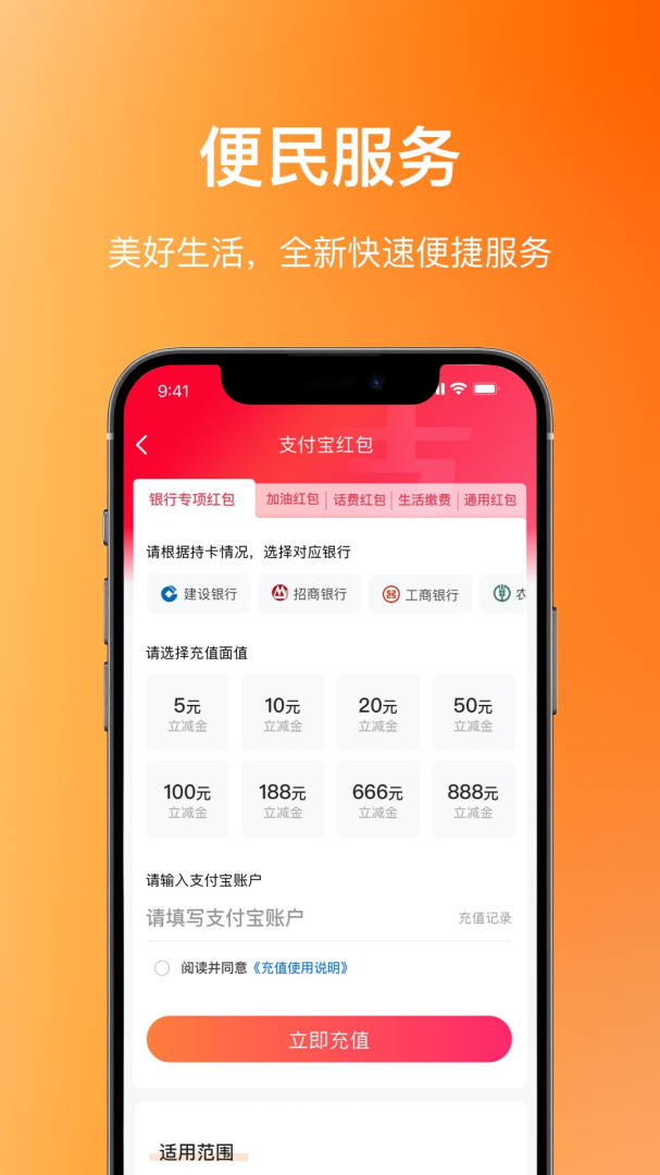 瑞祥福鲤圈app